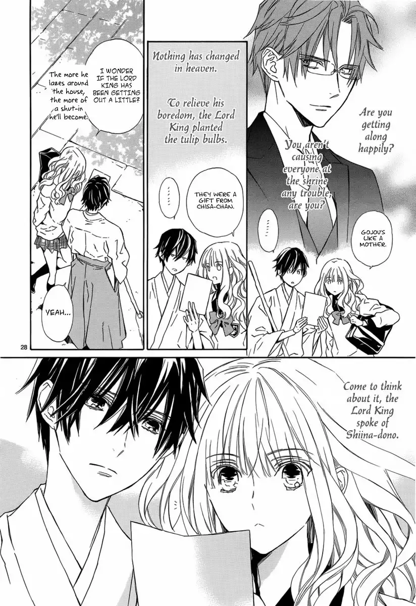 Seirei Produce Chapter 10 28